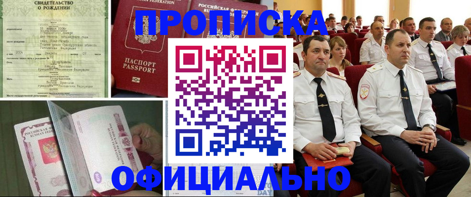 форма 3 в Ельне